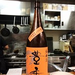 酒菜と炭 てりや - 豊香純米酒