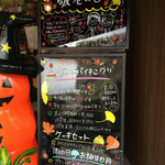 パティスリー シュクレ - 