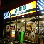 Yoshinoya - 店の外観