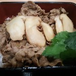 Yoshinoya - 松茸牛丼のアップ