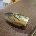 鮨 十兵衛 - ⑫コハダ