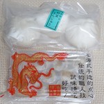 華商点心房 - 