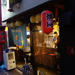 大衆ホルモン焼肉 順 - ☆外観はこちらです＼(^o^)／☆