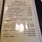 とんかつあさくら - メニュー５