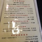 とんかつあさくら - メニュー４