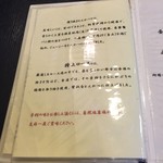 とんかつあさくら - メニュー２