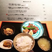 和えに - 