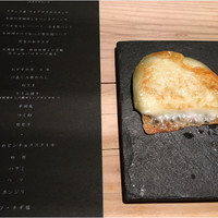 中目黒 いぐち 恵比寿店 - 