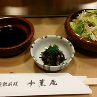 千薫庵 - 