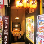 135酒場 - 入口