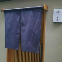 徳うち山 - 