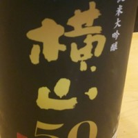 初音鮨 - 
