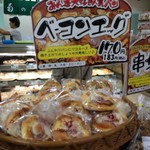 どんぐり - 【2016年09月】仮設店舗：ベーコンエッグのディスプレイ。