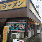 丸星ラーメン - 