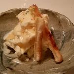 アマーレ・アマーレ - 