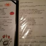 アマーレ・アマーレ - 