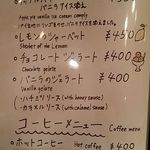 アマーレ・アマーレ - 