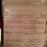 アマーレ・アマーレ - 