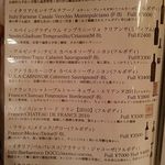 アマーレ・アマーレ - 