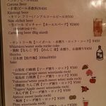 アマーレ・アマーレ - 