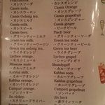 アマーレ・アマーレ - 