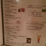 アマーレ・アマーレ - 