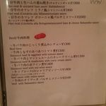 アマーレ・アマーレ - 