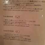 アマーレ・アマーレ - 