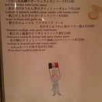 アマーレ・アマーレ - 