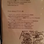 アマーレ・アマーレ - 