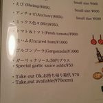 アマーレ・アマーレ - 