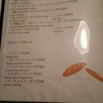 アマーレ・アマーレ - 