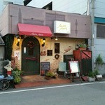 アマーレ・アマーレ - 