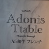 AdonisTtable