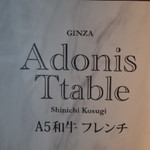 AdonisTtable - 