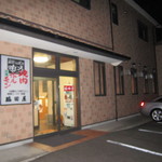 Ganso Horumon Wakitaya - 店頭です