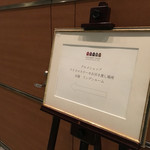 ザ マンダリン オリエンタル グルメショップ - クリスマスケーキ引渡会場 2015/12/24