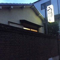 石ばし - 外観