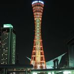 Ruku Rukoube - ポートタワー