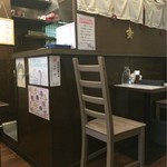 TAKA - 店内