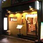 地鶏 海鮮 十割そば だししゃぶ 日日 - 店舗外観