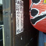 堂の浦 - (2016.08)