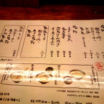 堂の浦 - (2016.08)