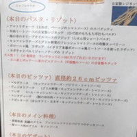 オステリアガウダンテ 神戸ハーバーランド店 - 