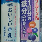 プーレ スープ ファクトリー - Lv10チャレンジ！準備万端だったはずか…(T_T)