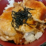 志摩 - コチュジャンの利いた甘辛い醤油ダレ