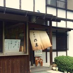 生粉打 作美 - 外観