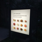 UN GRAIN - 