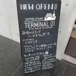 コーヒースタンドターミナル01 - 