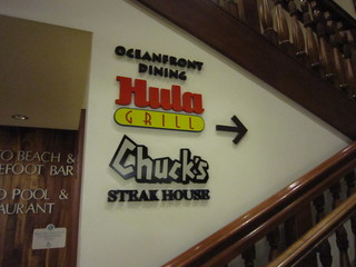 Hula Grill Waikiki - 階段に表示してあるサイン